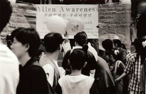 1999-05-seoul-klp-alien awareness