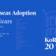 2023, 20 years KoRoot, 70 years adoption exhibit, Seoul